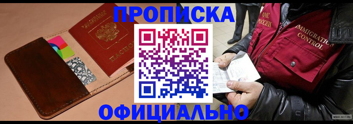 регистрация для школы в Новом Осколе